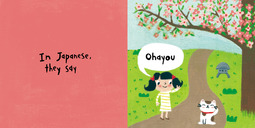 The Good Morning Book_2